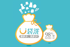 網(wǎng)上干洗價(jià)格上海市誰性價(jià)比