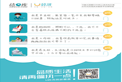 怎么開洗衣店賺錢？