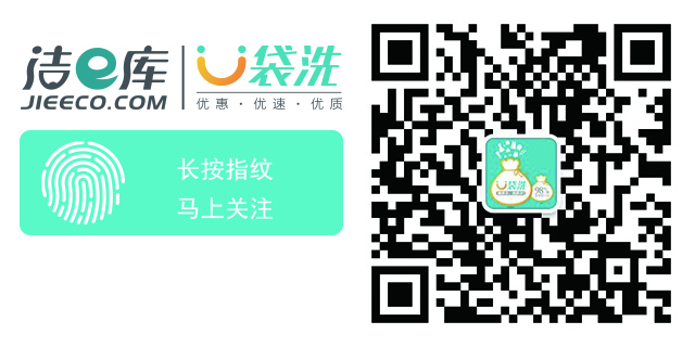 　　開一家品牌干洗店賺錢嗎？ 　　開一家品牌干洗店賺錢嗎？社會的不斷發展進步，讓人們的生活水平越來越，新的消費點不斷出現，干洗服務的需求就是近幾年發展比較快的一個。因此，干洗行業在近幾年的發展也是突飛猛進。那么開一家品牌干洗店怎么樣呢？賺錢嗎？ 　　潔e庫洗衣市場顧問認為，投資干洗行業具有利潤、風險小、投入少的點，對于初次業投資者而言，是的業投資項目。開一家干洗雖然不能穩賺不賠，但是只要路子走對，賺錢為輕松。 　　如今，干洗行業的發展形勢越來越好，在這樣的環境下，開店是比較容易成功的，但是并不是每一個干洗店賺到錢，一個行業內總有成功也總有失敗的。那么，開什么樣的干洗店賺錢呢?其實，賺錢的干洗店應該是這樣的，有一個好的加盟品牌，有一套好的干洗設備，有一手好的干洗技術。 　　開一家品牌干洗店賺錢嗎？ 　　當然，做任何生意都離不開人的經營，對于開一家品牌干洗店來說，除了接受品牌總部的指導之外，個人的經營要素也很重要。在旺季的時候，能夠適當的做些活動，引導顧客進店消費，在淡季的時候，盡量推出新活動，刺激顧客消費。經營的目的是為了獲得的收益，經營的手段無論怎樣，都要考慮到顧客的需求。 　　有些人還在疑問，開一家品牌干洗店能賺錢嗎，現在整個干洗行業的利潤率已經達到70，而對于品牌干洗店來說，相對于自營干洗店，因為服務，而且有自己的顧客定位，一般而言，利潤率只會。 　　開一家品牌干洗店賺錢嗎？通過本文的分析，相信各位投資者有所了解了吧。如果有多開店疑問，可以咨詢我們的在線客服，潔e庫洗衣投資顧問將為您提供較優的咨詢服務。
