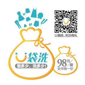 加盟什么類(lèi)型的網(wǎng)上洗衣好 好在哪里
