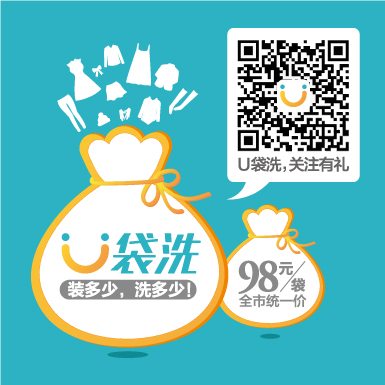 洗衣店加盟哪家利潤(rùn)
